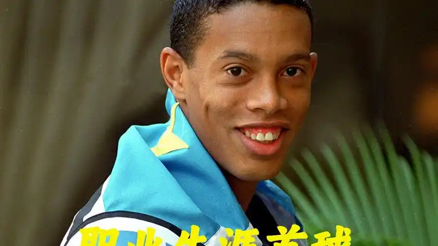 出成為最佳